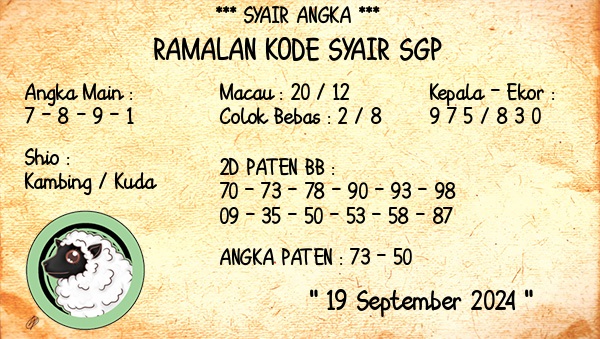 SYAIR SGP VIP